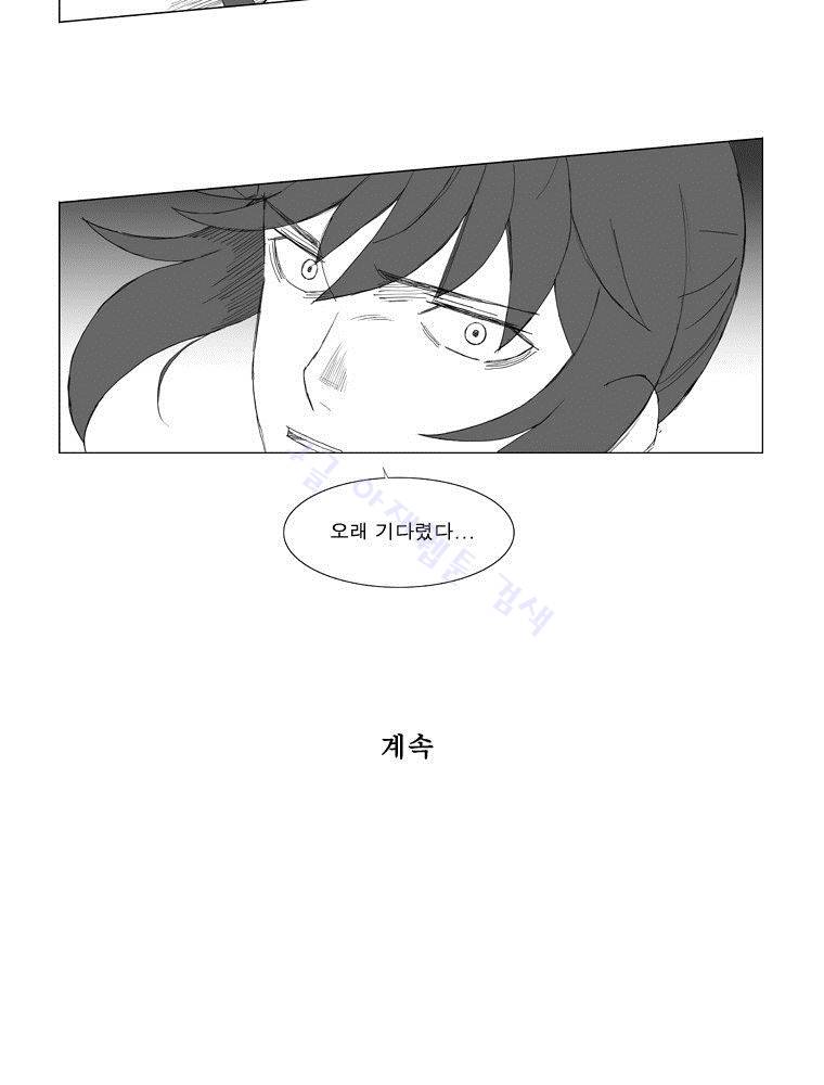 무장 103화 35