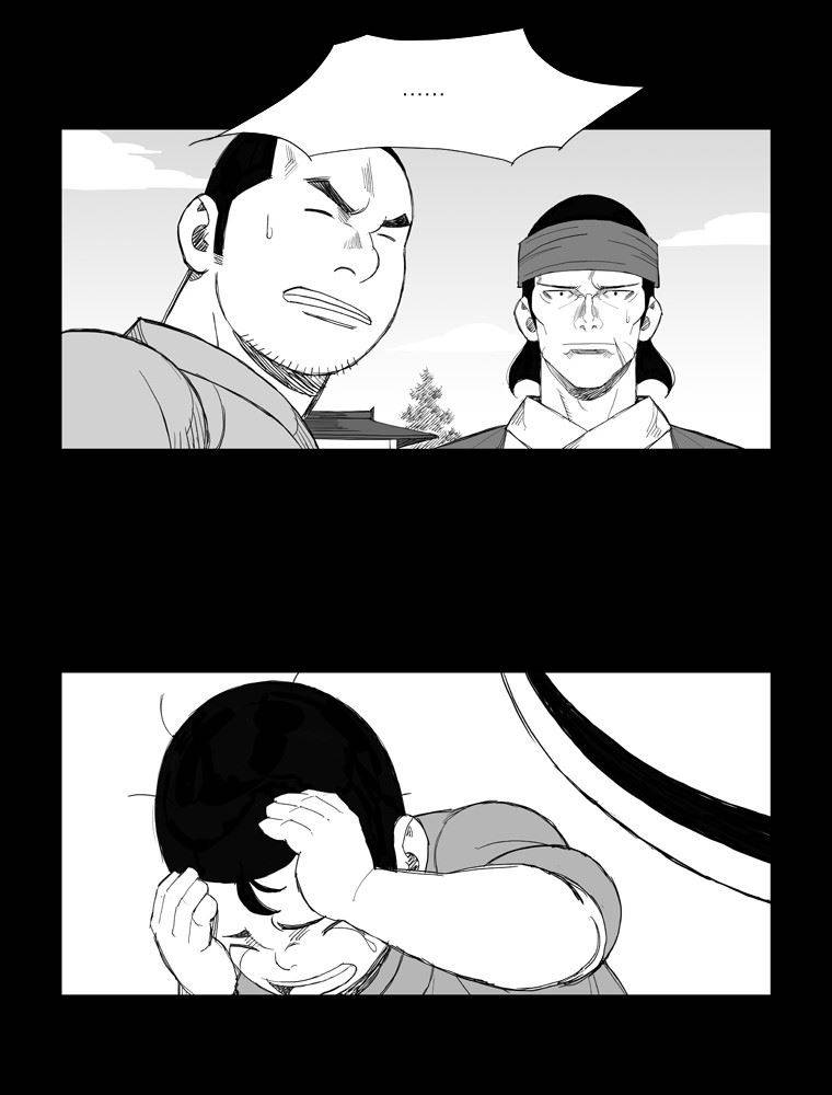 무장 113화 2