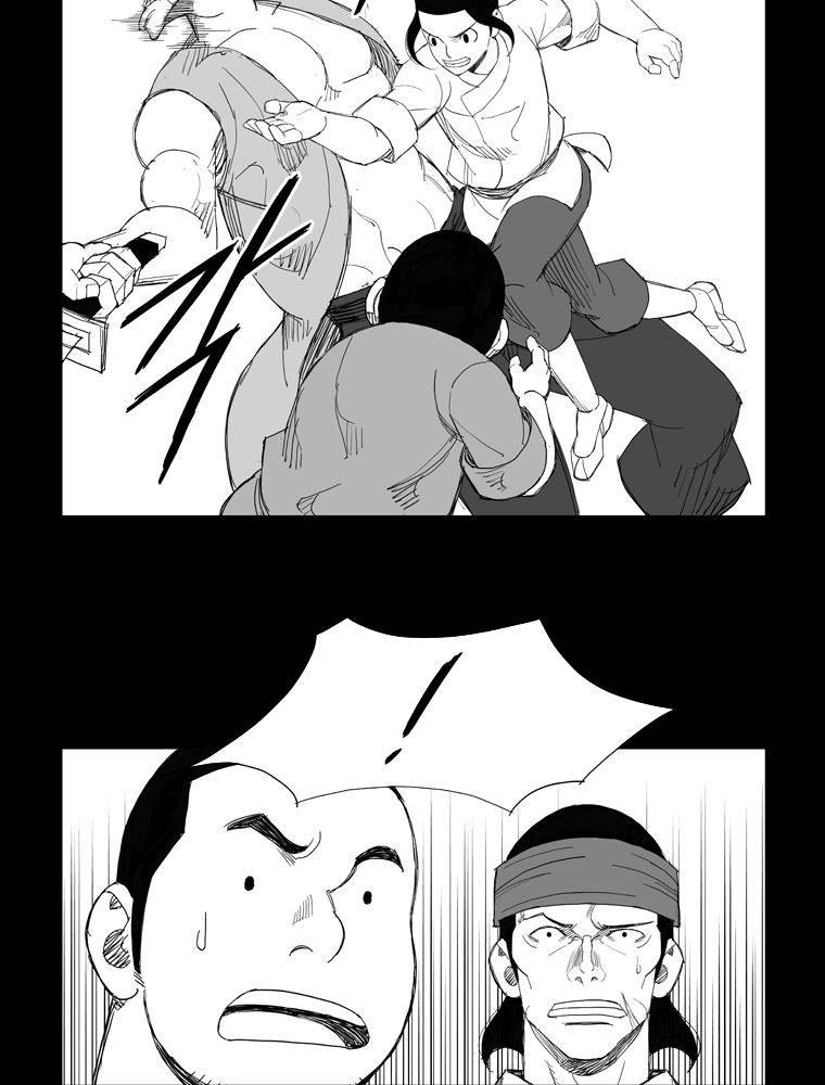 무장 113화 4