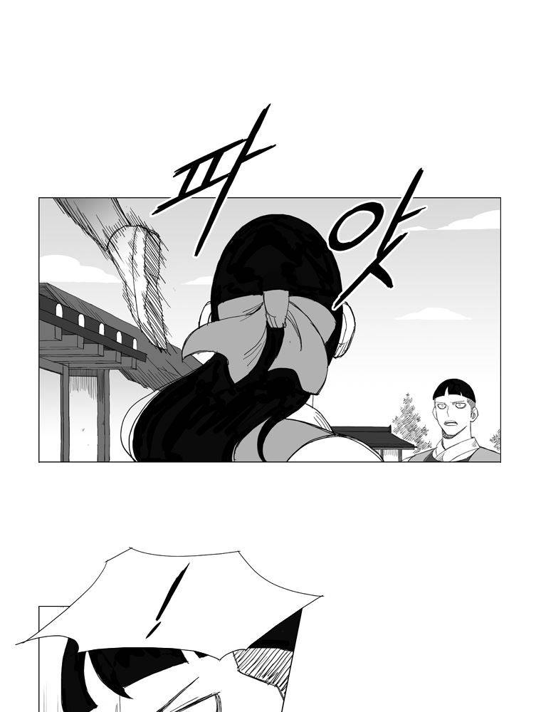 무장 123화 6
