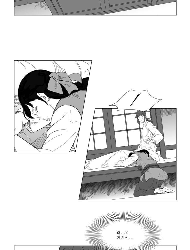 무장 133화 2