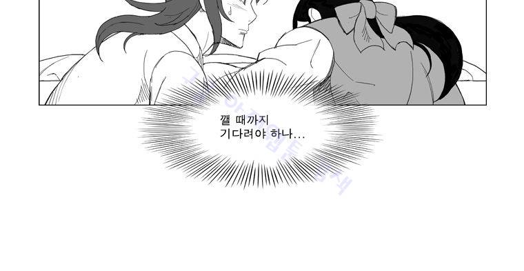 무장 133화 5