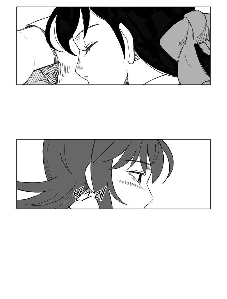 무장 133화 7