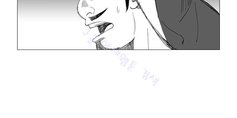 무장 153화 5