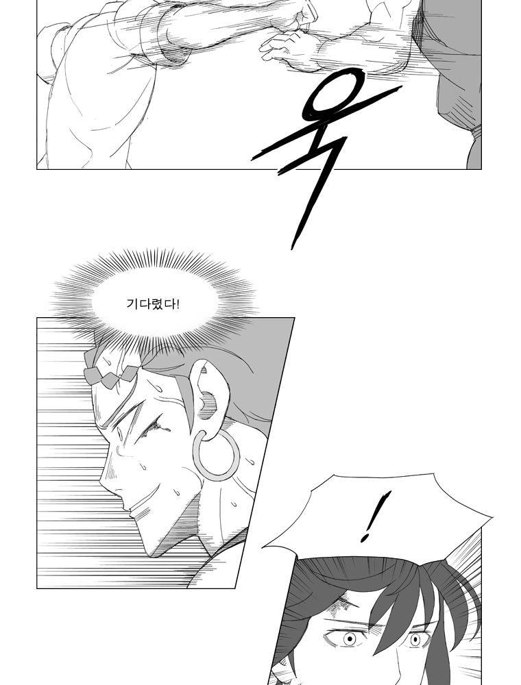 무장 153화 23