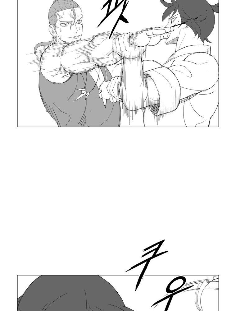 무장 153화 26