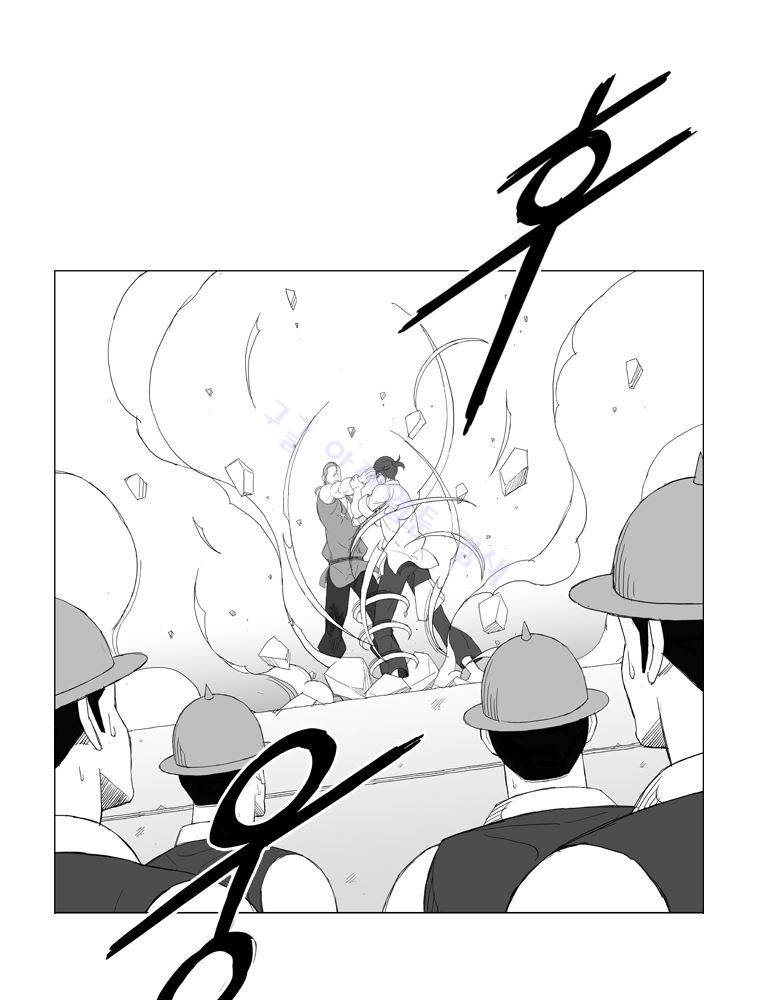 무장 153화 30