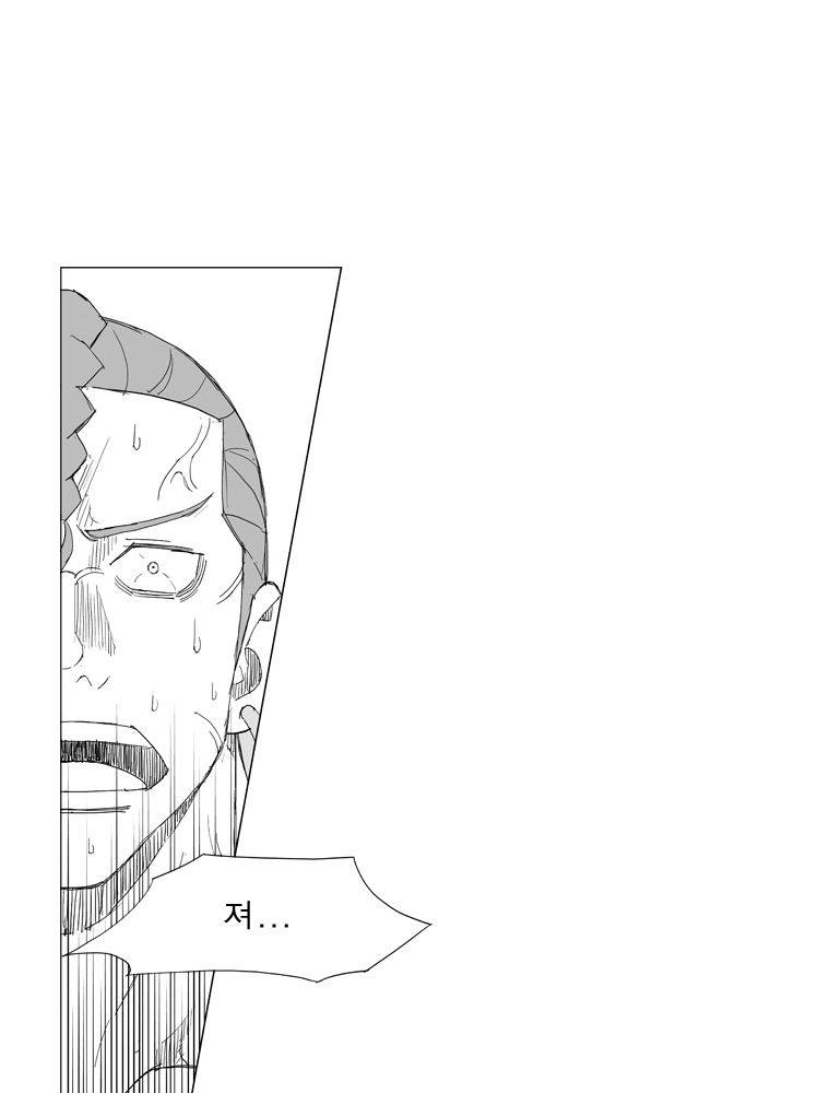 무장 153화 34