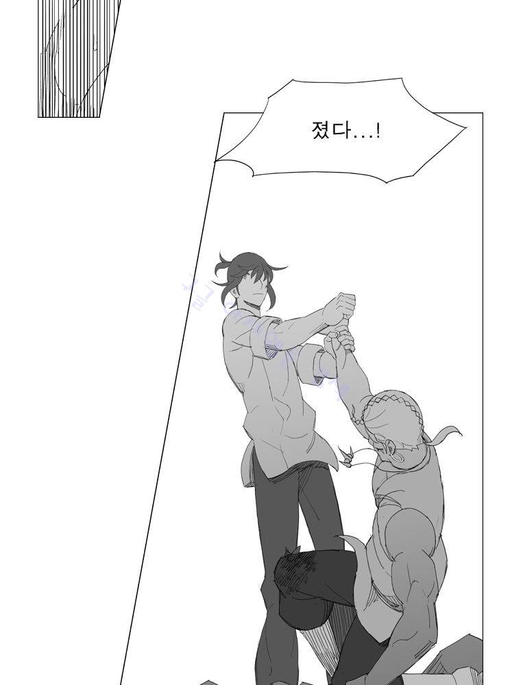 무장 153화 35