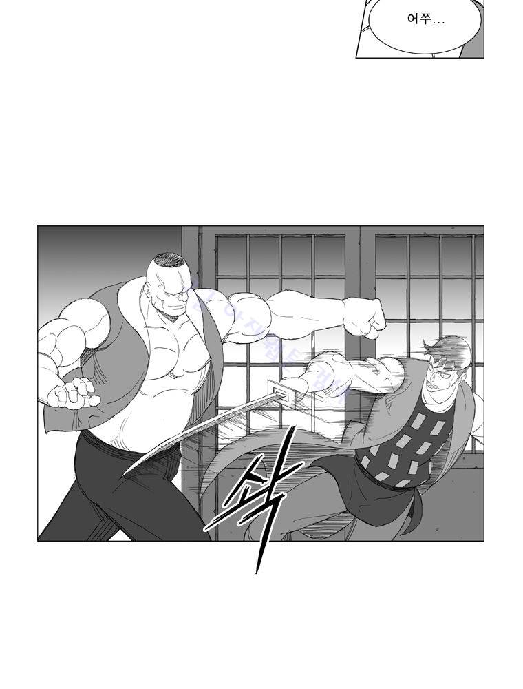 무장 163화 5