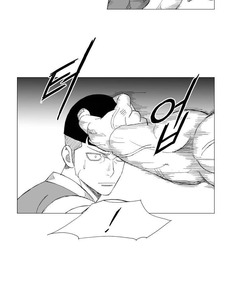 무장 163화 8