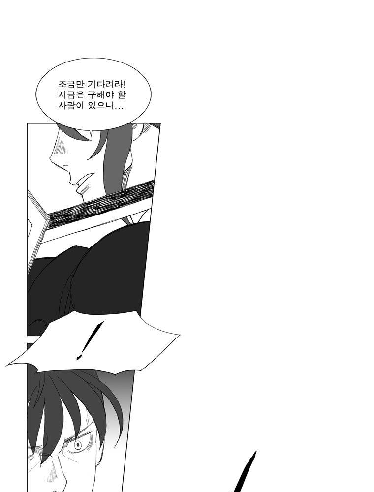 무장 173화 8
