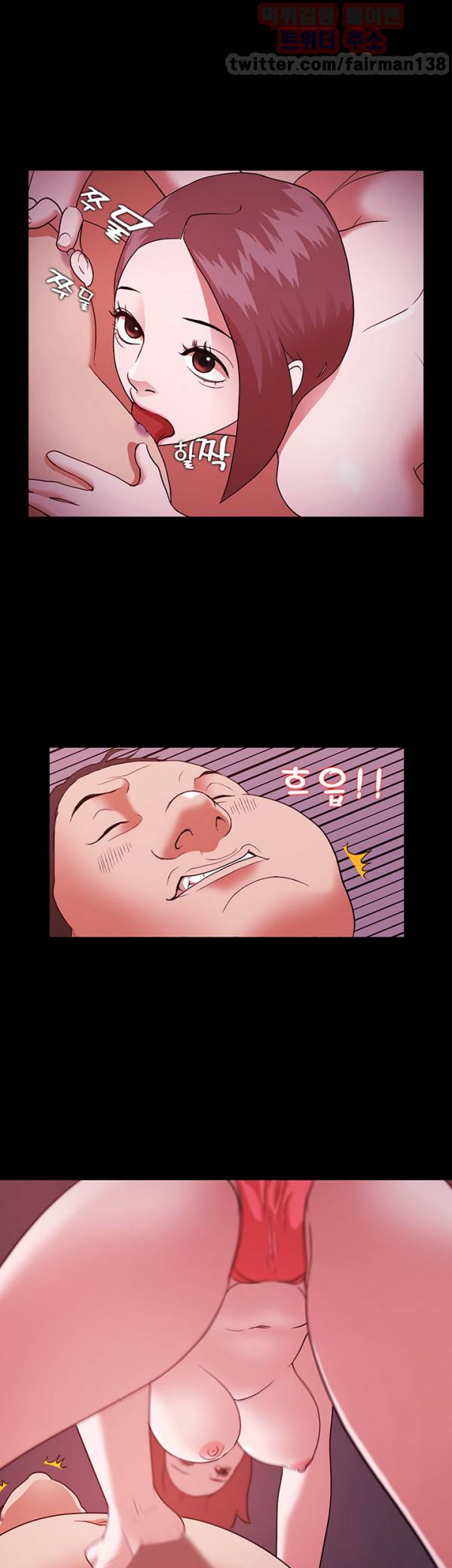 루저 2화 31