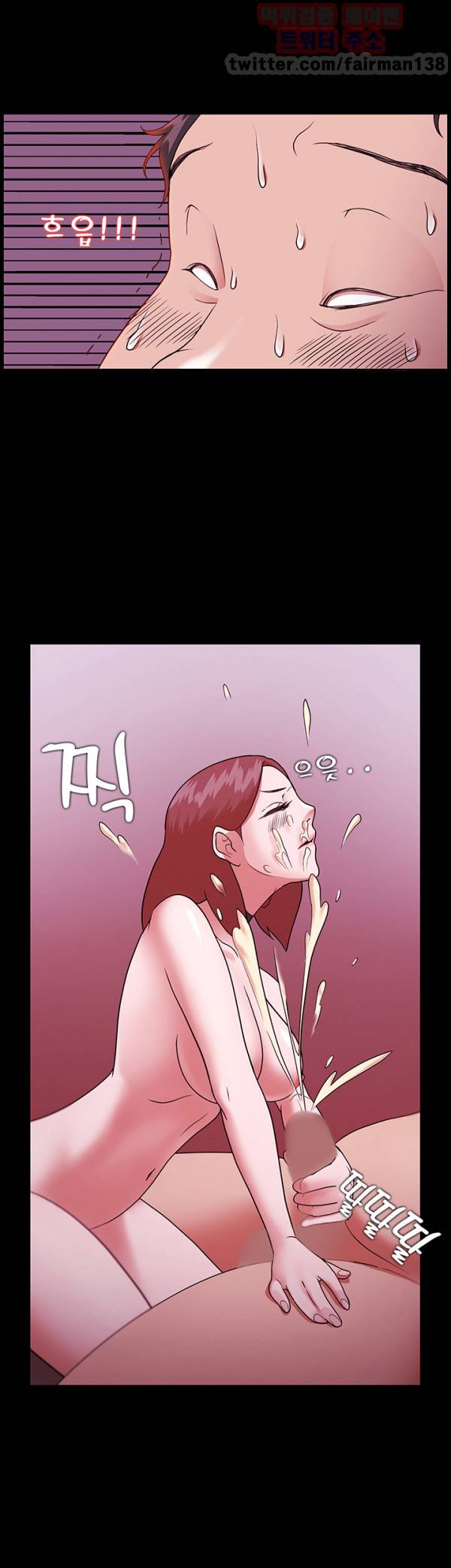 루저 2화 34