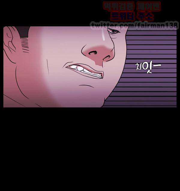 루저 2화 39