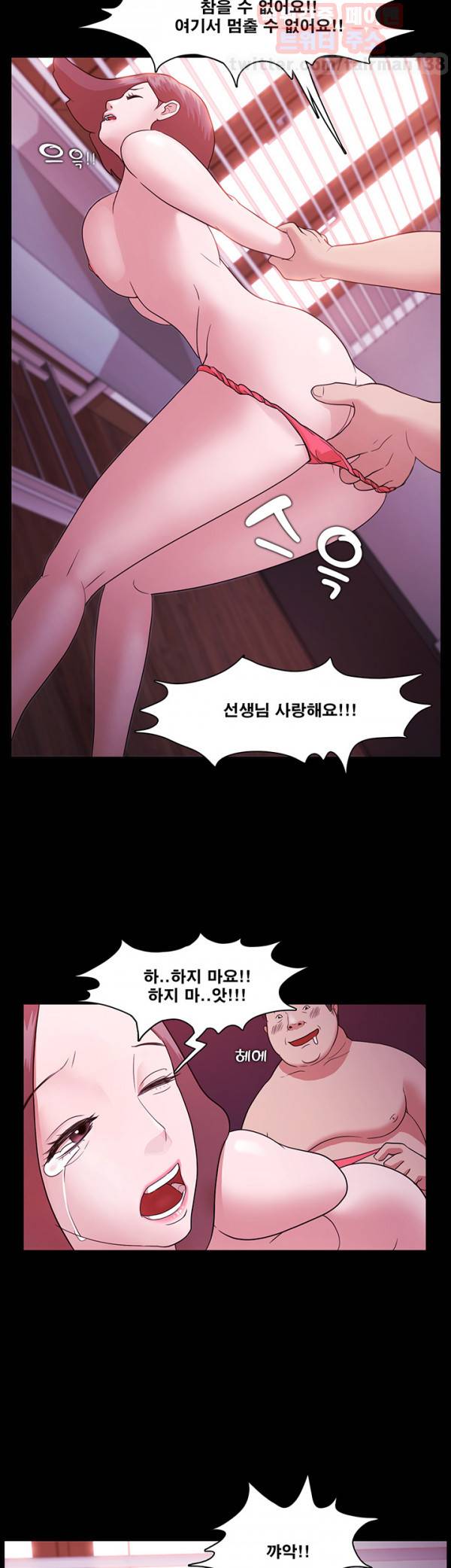루저 2화 41