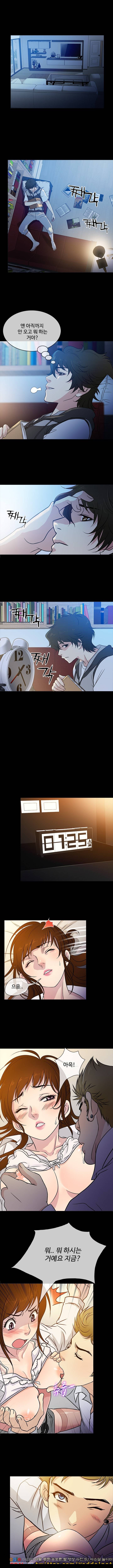 아내가 돌아왔다 4화 2