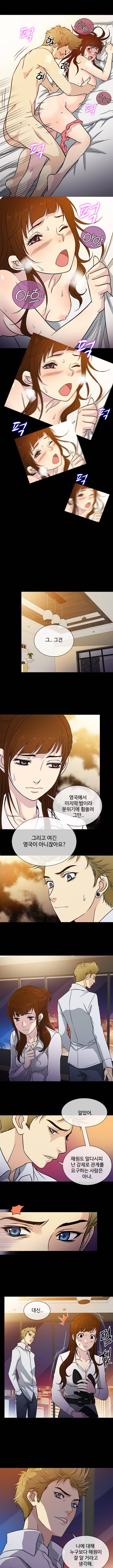 아내가 돌아왔다 4화 5