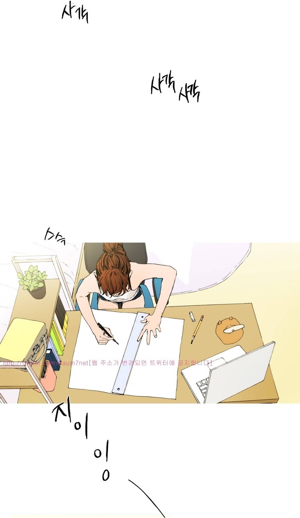 캡쳐 4화 1