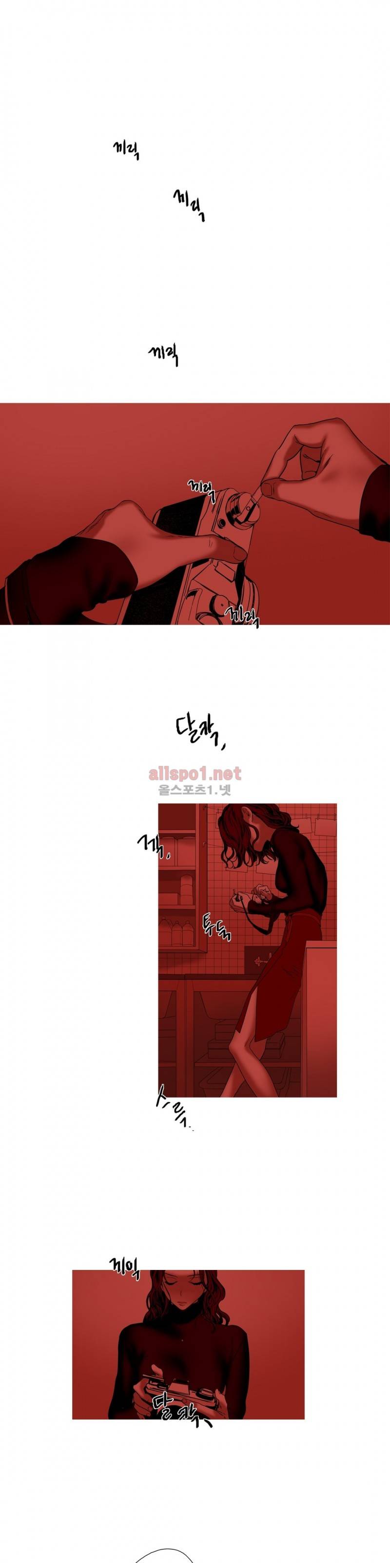캡쳐 14화 1