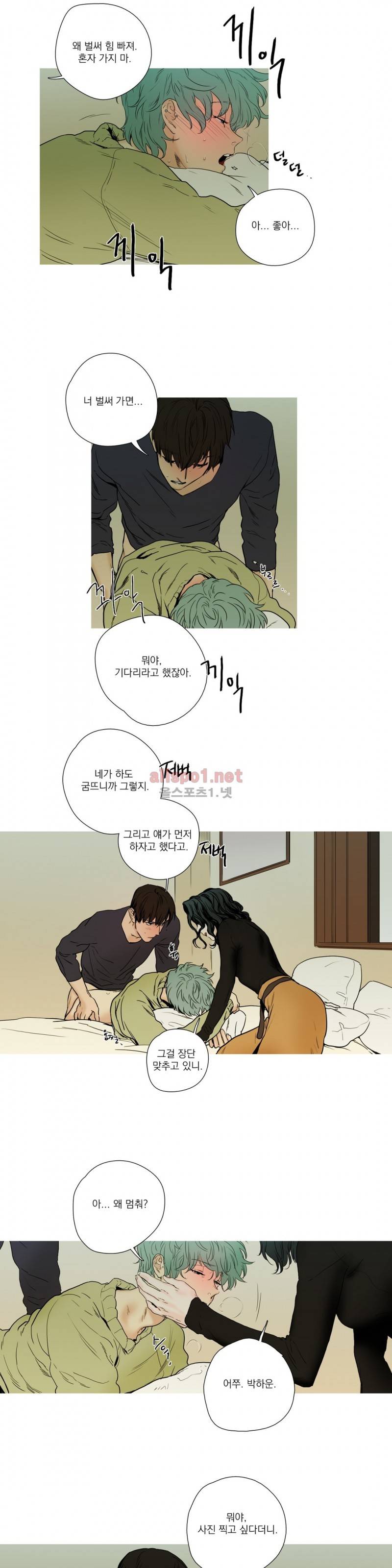 캡쳐 14화 4