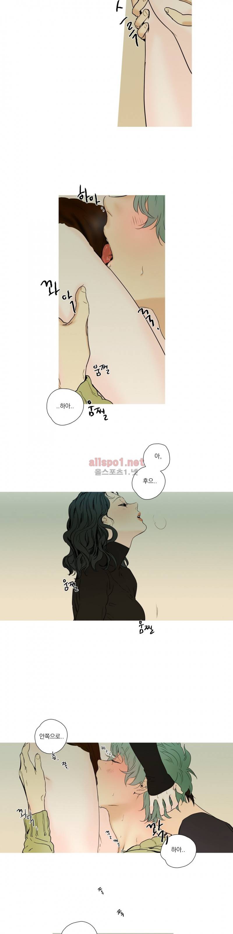 캡쳐 14화 7