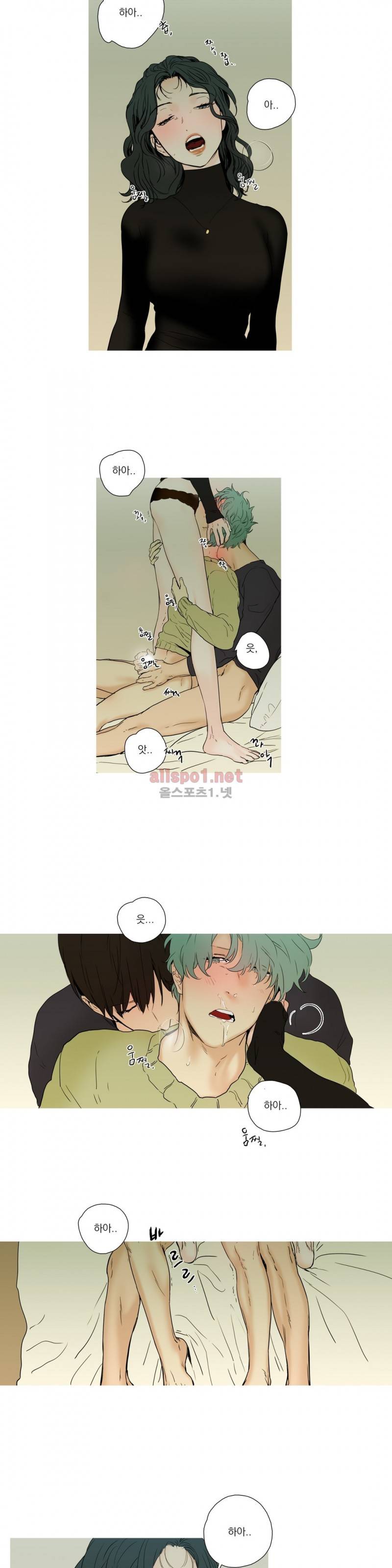 캡쳐 14화 8