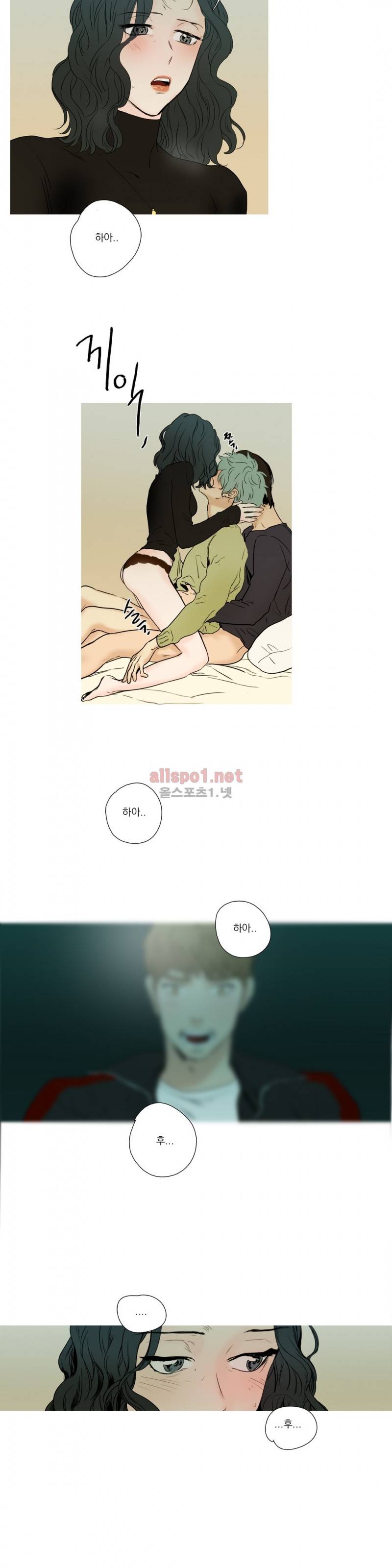 캡쳐 14화 9