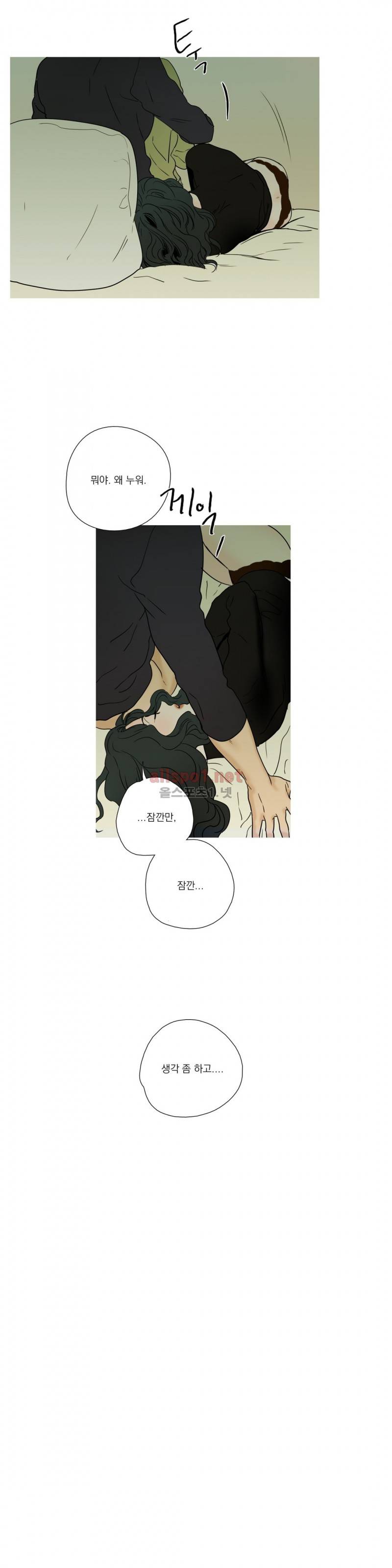 캡쳐 14화 10