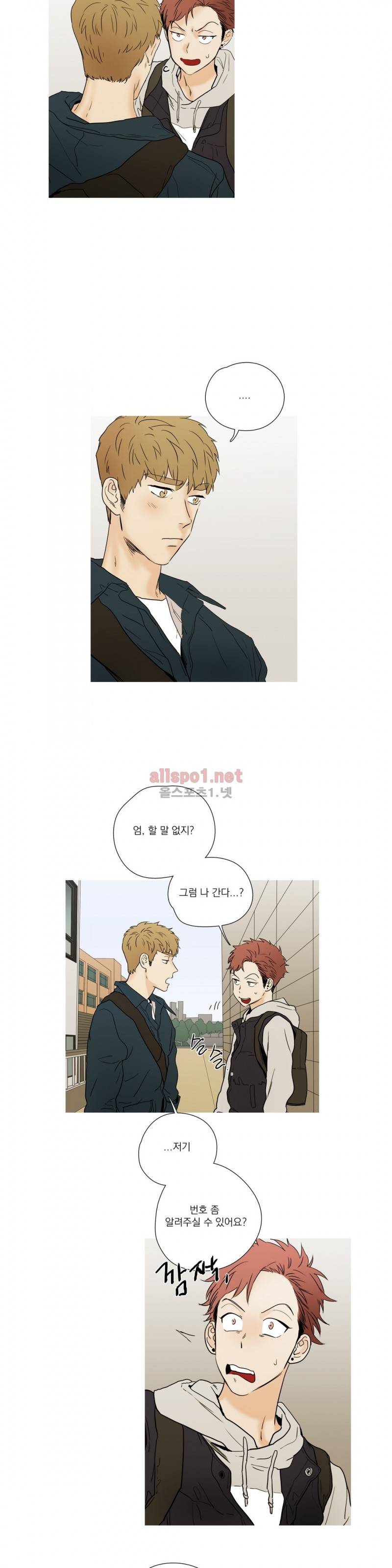 캡쳐 14화 13