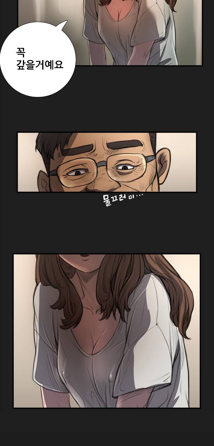 누나:연 2화 2