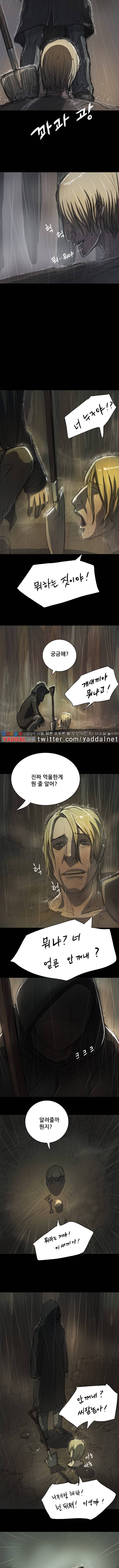 누나:연 12화 2
