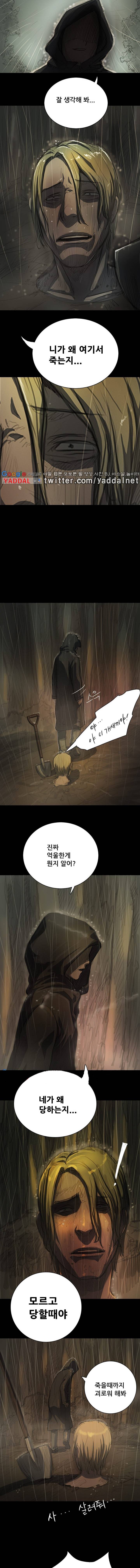 누나:연 12화 3
