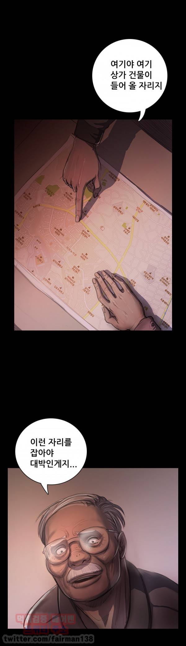 누나:연 22화 1