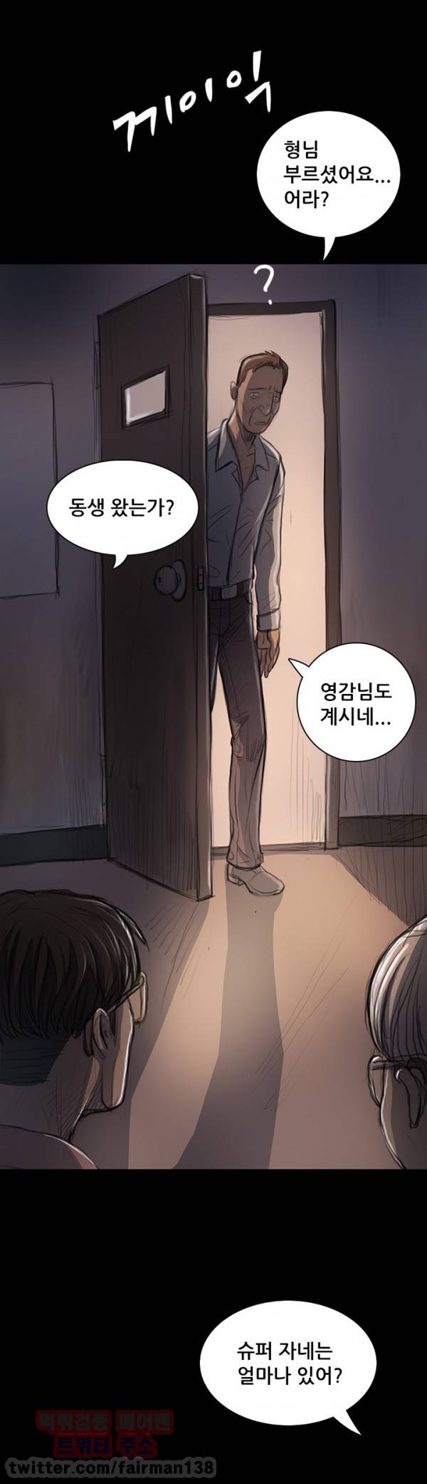 누나:연 22화 6