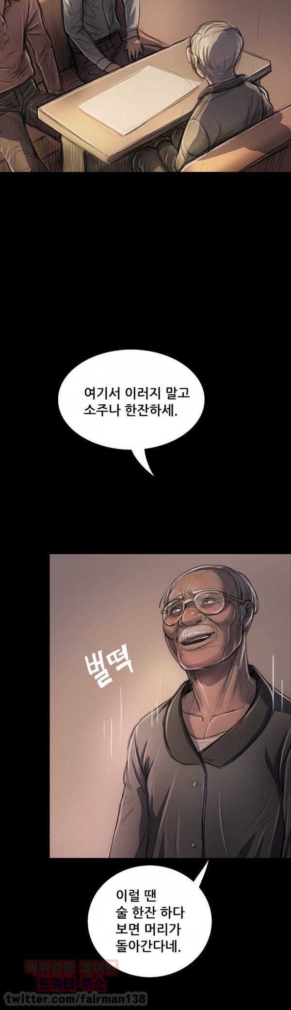 누나:연 22화 10