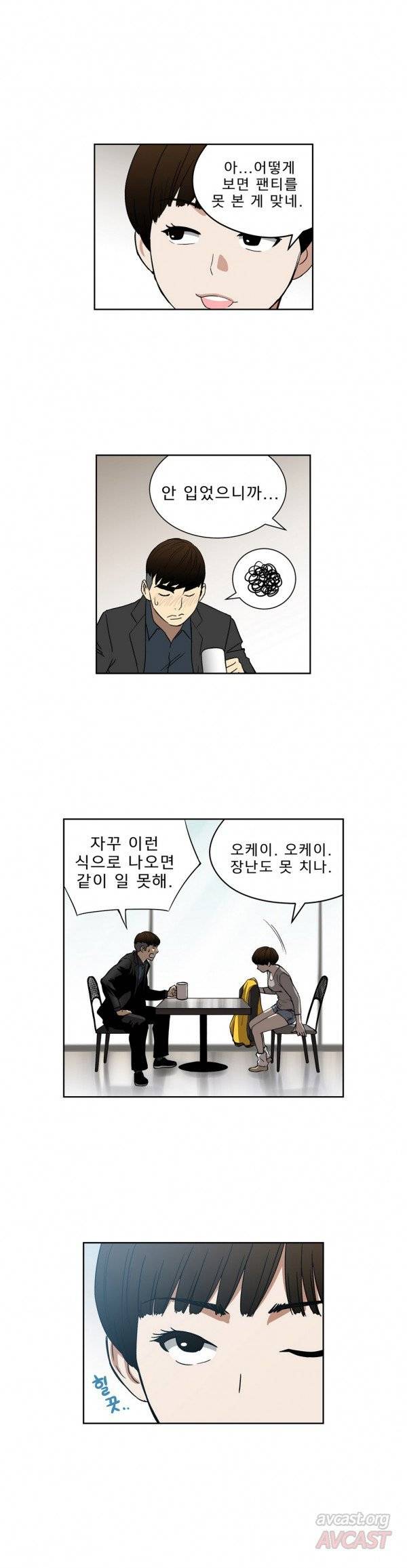 베팅맨 21화 - Heartbreaker Queen 15 2