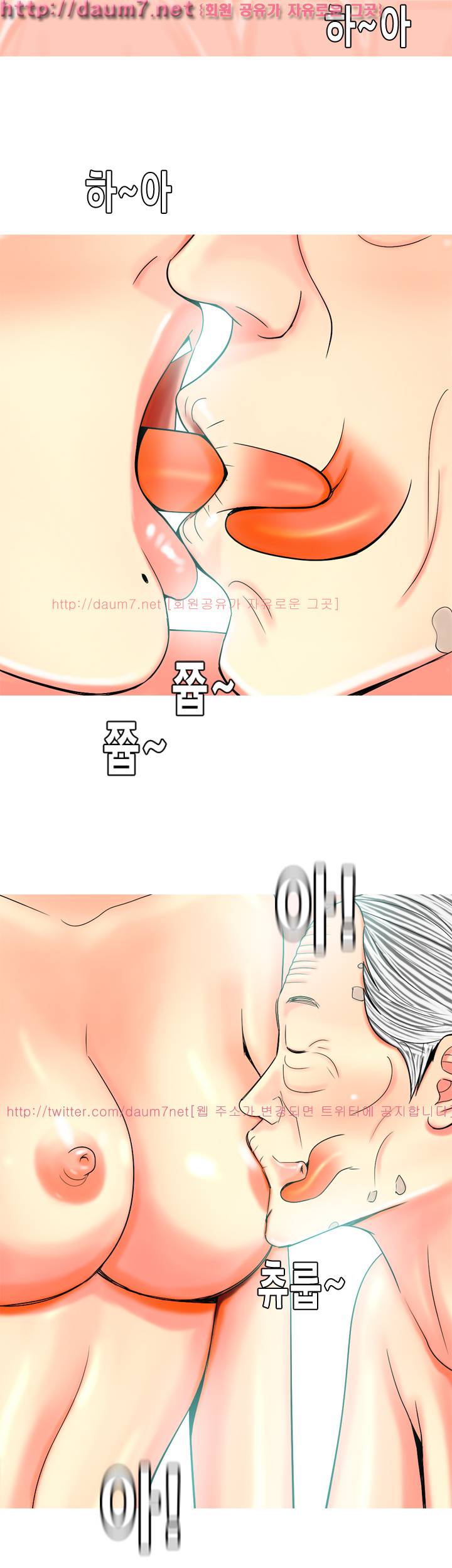 빨간연두 35화 12