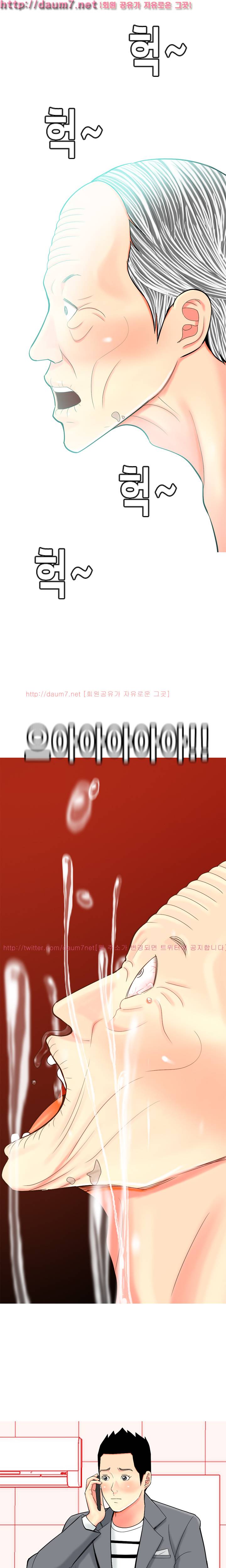 빨간연두 35화 15