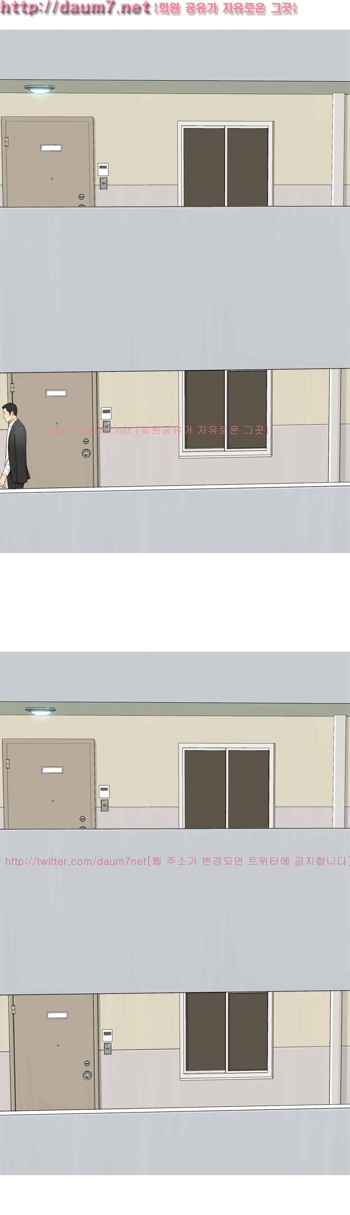 빨간연두 55화 4