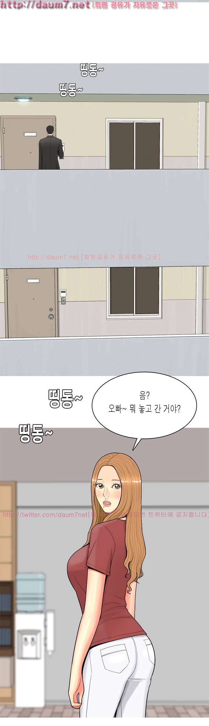 빨간연두 55화 6
