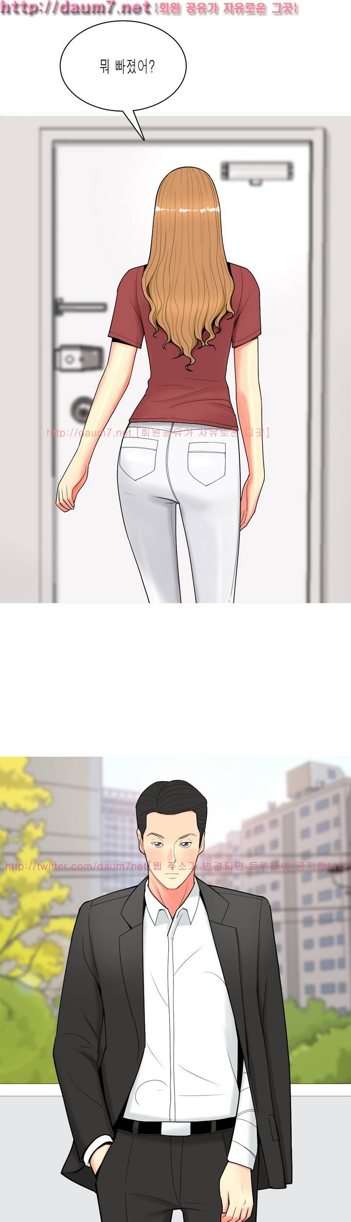 빨간연두 55화 7