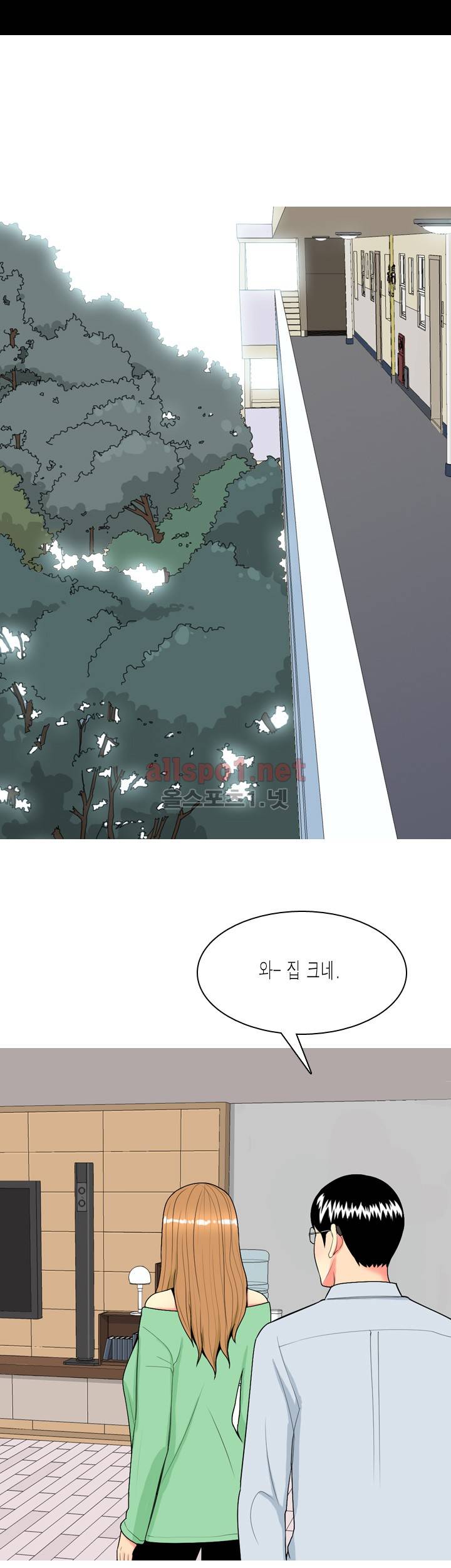 빨간연두 65화 15