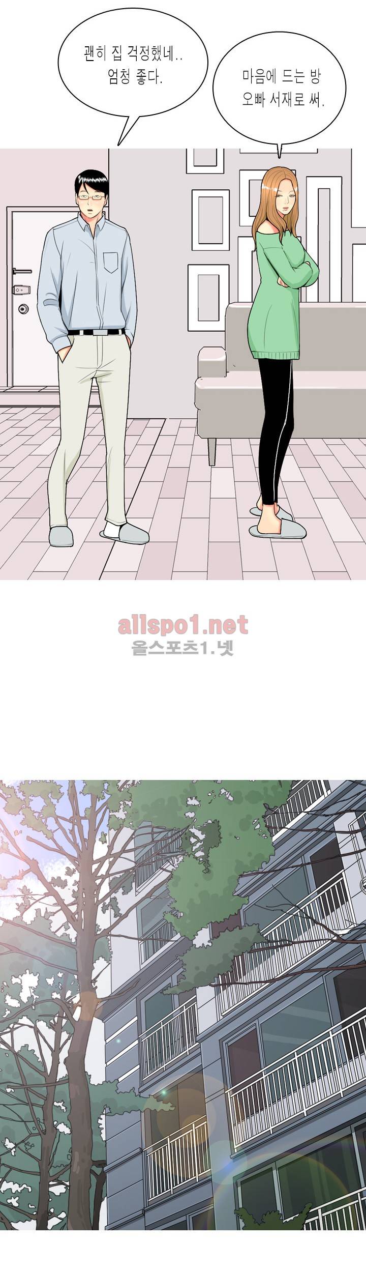 빨간연두 65화 17