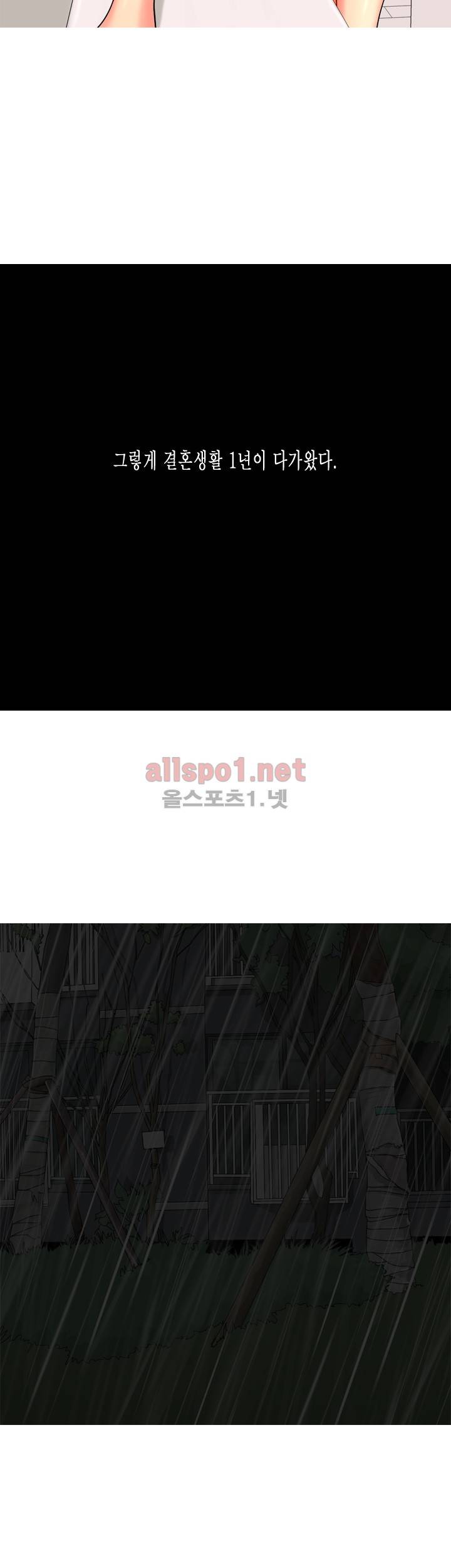 빨간연두 65화 21
