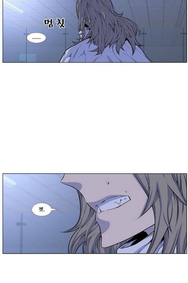 노블레스 426화 7