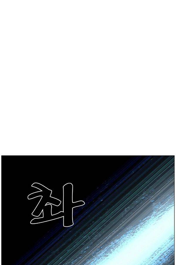 노블레스 426화 8