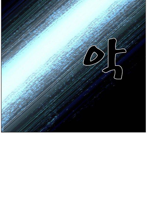 노블레스 426화 9