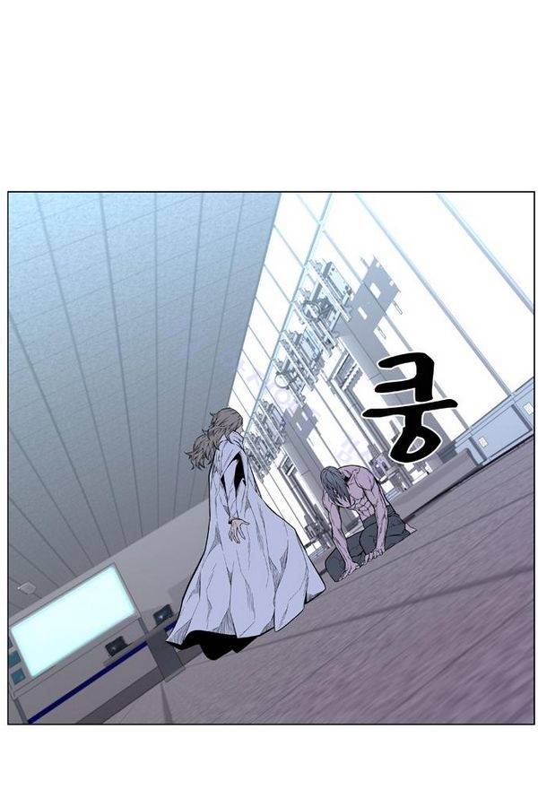 노블레스 426화 10