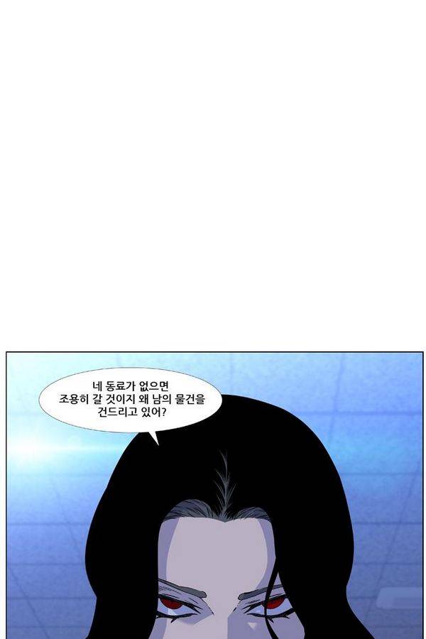노블레스 426화 14